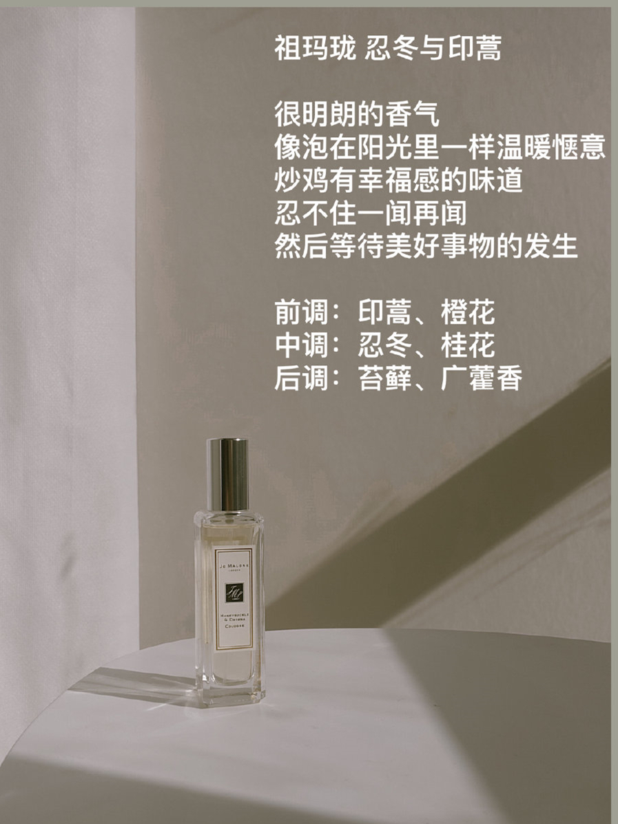 8款入门级香水安利一波，闻着超高级不易撞香，入手不亏！