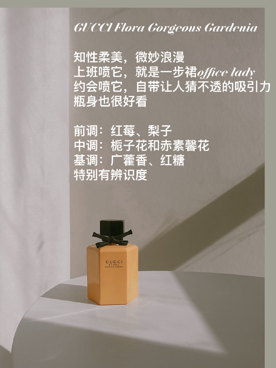 8款入门级香水安利一波，闻着超高级不易撞香，入手不亏！