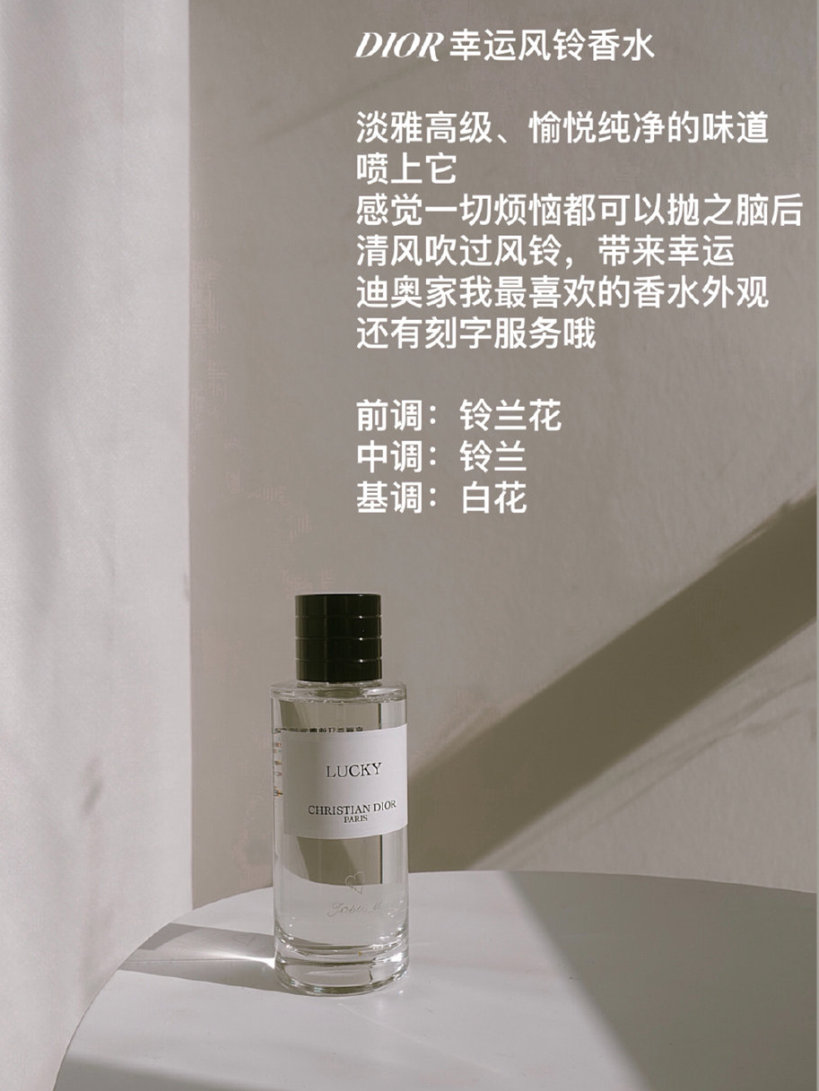 8款入门级香水安利一波，闻着超高级不易撞香，入手不亏！
