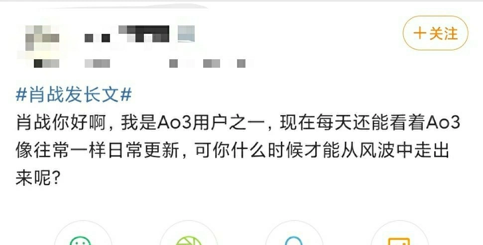 时隔一年肖战再回应“227事件”，发长文道歉反省，最后一段话看出格局