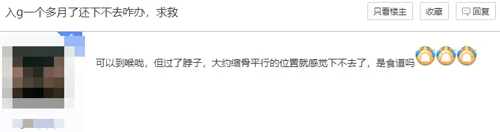 这些女孩为了减肥，连命都不要了？