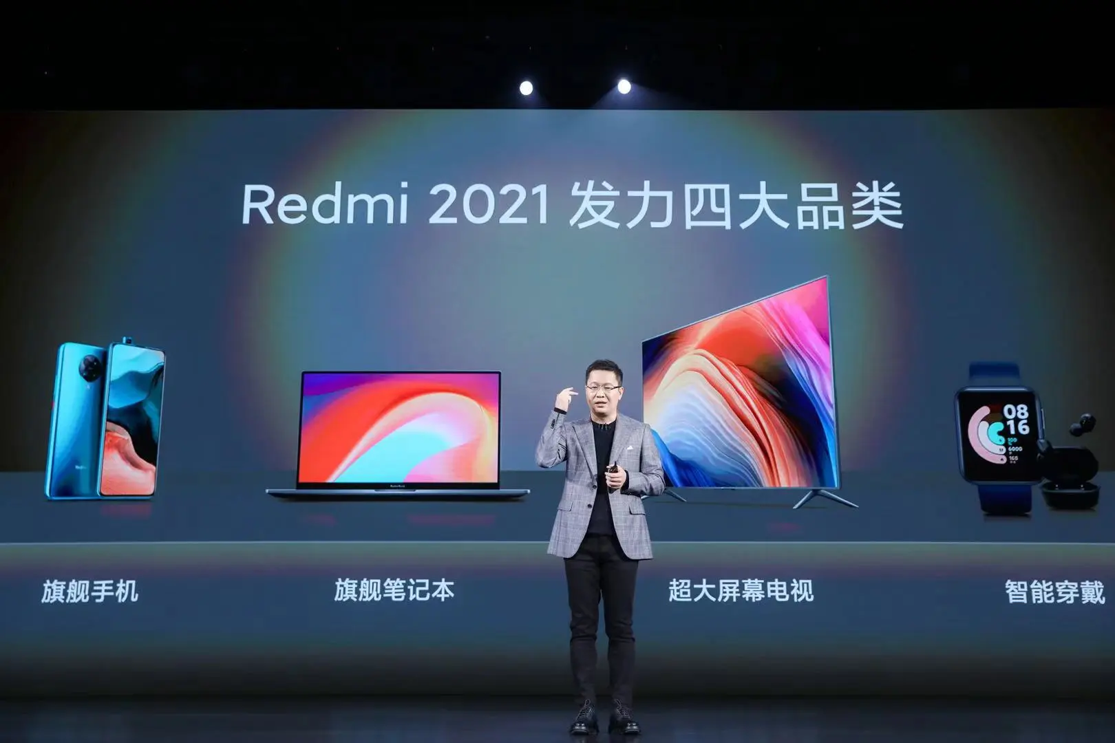 “祖传”模具正式退役 全新RedmiBook Pro发布：4499元起