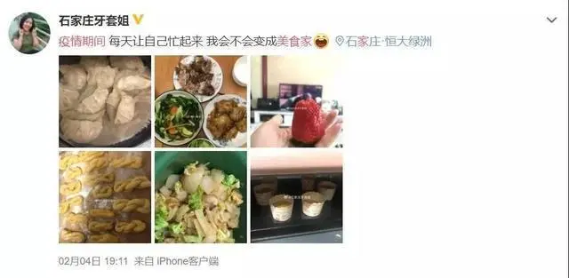 “朋友圈诞生一批厨师新秀，个个都是料理奇才！”哈哈哈……