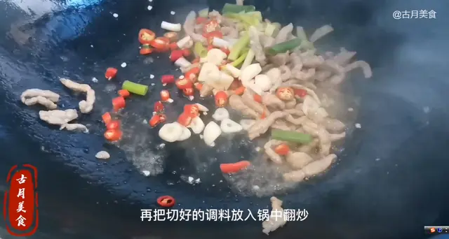 古月美食：肉丝豆饼最完美的做法，软糯劲道口感棒，好吃到赛饭店