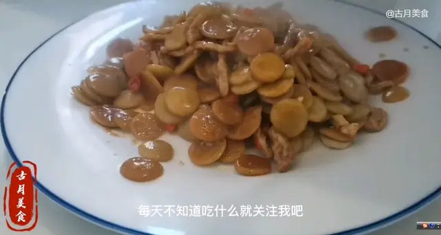 古月美食：肉丝豆饼最完美的做法，软糯劲道口感棒，好吃到赛饭店