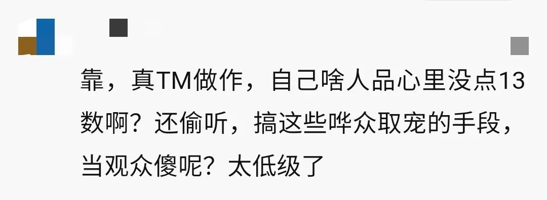 罗志祥在街头乔装清洁工，偷听到路人骂他渣男，高情商回应亮了