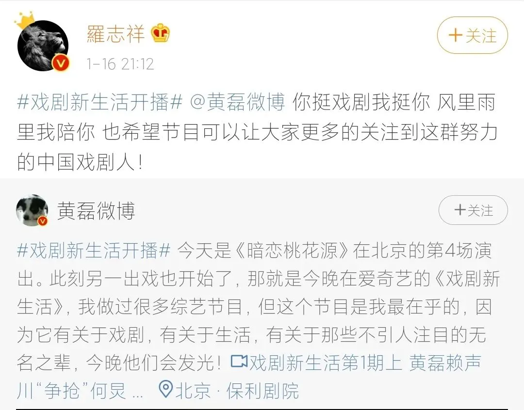 罗志祥在街头乔装清洁工，偷听到路人骂他渣男，高情商回应亮了