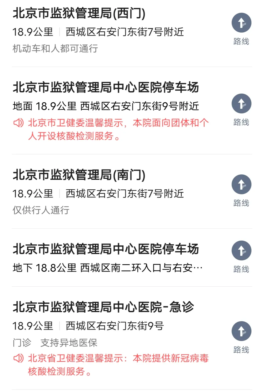 监狱电子地图为什么不标注