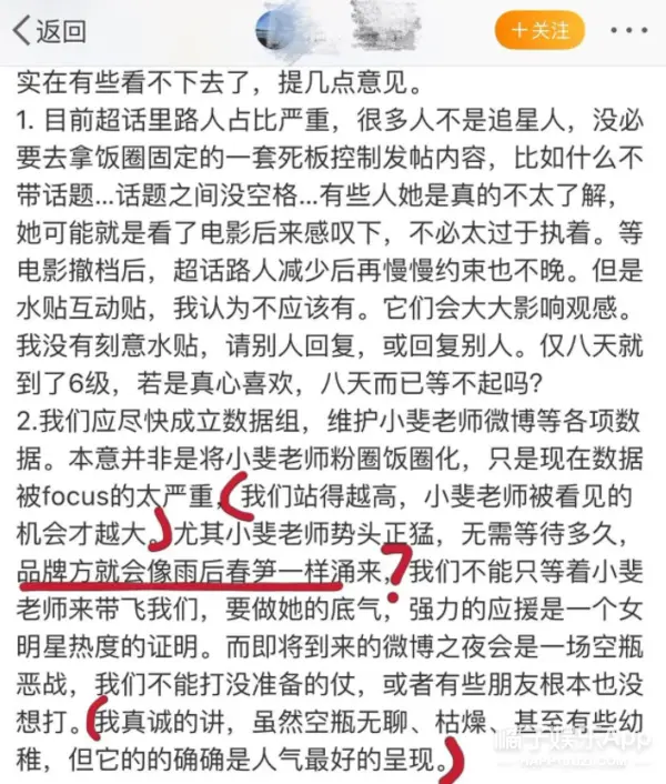 非要骂一句“少管我”才能消停吗？