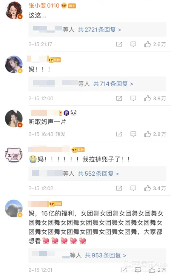 非要骂一句“少管我”才能消停吗？