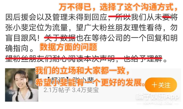 非要骂一句“少管我”才能消停吗？