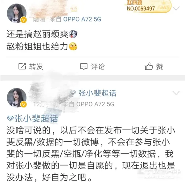 非要骂一句“少管我”才能消停吗？