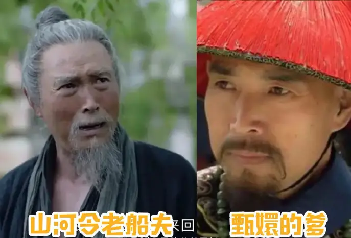 打酱油的全是老戏骨，《山河令》很难不好看，就是太废爹