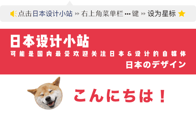 齐白石的“忘年交”居然是个日本人！他曾设计出188万㎡的游乐园，献给全世界的孩子！