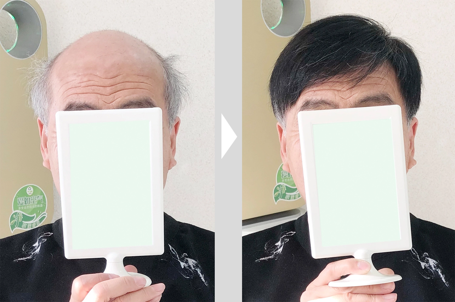 男假发套短发容易看出来吗？