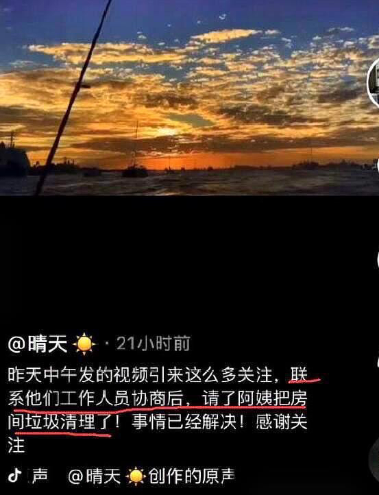 被垃圾送上热搜的李湘，至今还未明白，自己为何犯了众怒