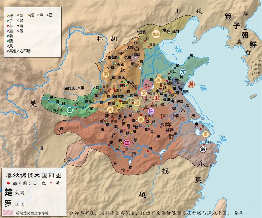 弭兵之会：晋楚争霸战争的终结