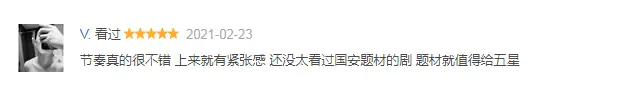 播出5集就冲进前2，杨幂新剧又抓到“收视王牌”了？