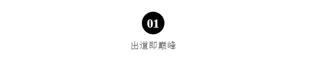 号称“周冬雨接班人”刘浩存，出道4个月黑料齐飞，她得罪了谁