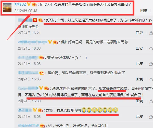 郑爽还不死心？半夜发文“质疑”网友，只说一句就噎得黑粉哑口无言