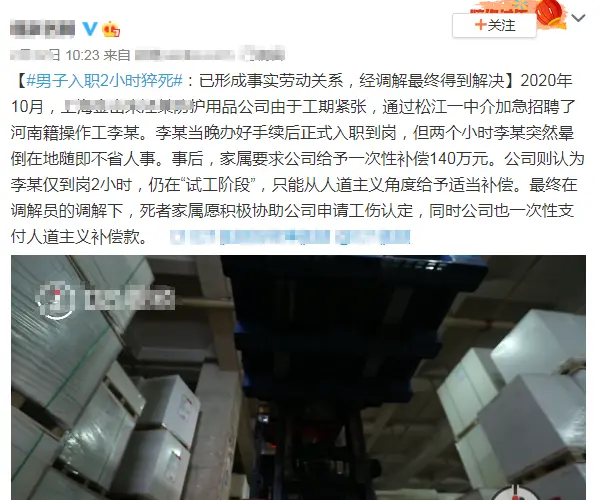 郑爽还不死心？半夜发文“质疑”网友，只说一句就噎得黑粉哑口无言