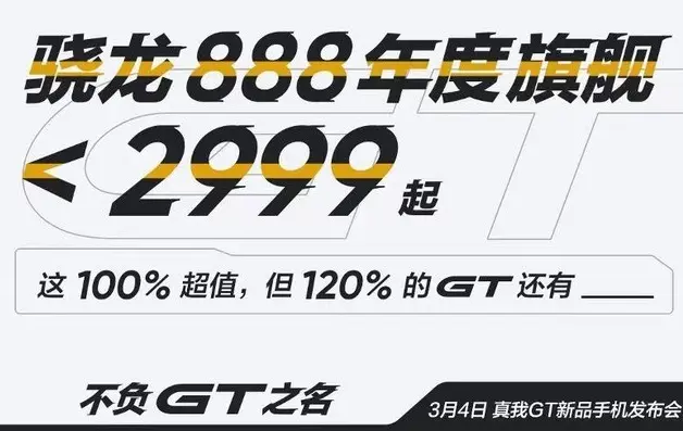 红米K40牛皮“吹破了”？谁也没想到，“打脸”来得如此之快！