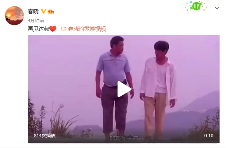 吴孟达最后一条微博：我是中国人！《流浪地球》导演郭帆发文悼念