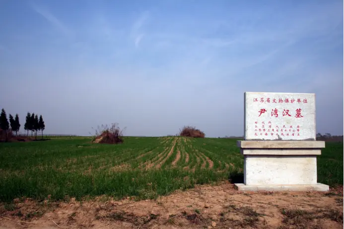 汉代基层公务员日记：一年有三分之一外地出差，活活累死值得吗？