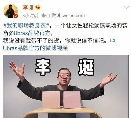 冲上热搜！知名男艺人惹众怒，道歉了！