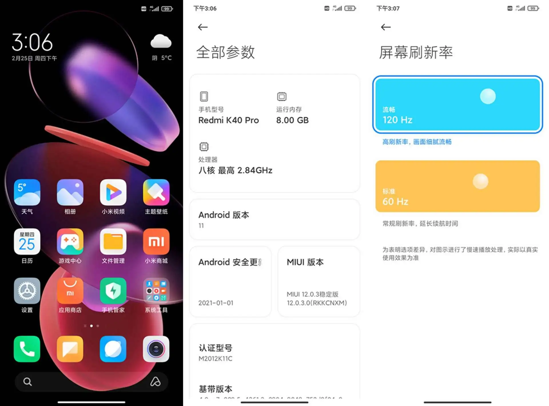 仅售2799元的骁龙888旗舰：Redmi K40 Pro首发评测，究竟表现如何？