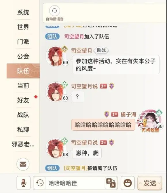 新一代环保战士？天谕手游玩家全身绿色，成为公会拉人活宝