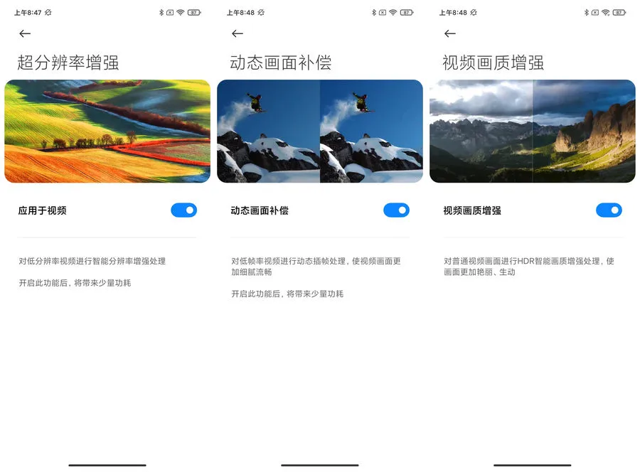 性能旗舰全面升级 Redmi K40系列评测