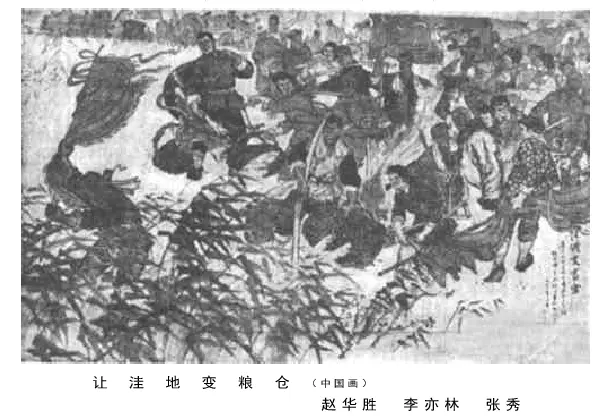 1960年《人民日报》上的宣传画 钢铁战线夺高产