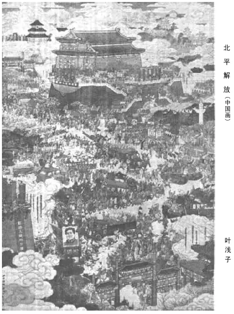 1960年《人民日报》上的宣传画 钢铁战线夺高产