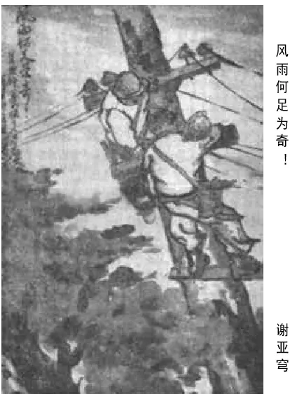 1960年《人民日报》上的宣传画 钢铁战线夺高产