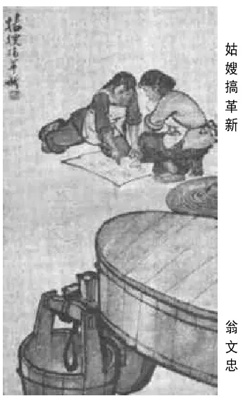 1960年《人民日报》上的宣传画 钢铁战线夺高产