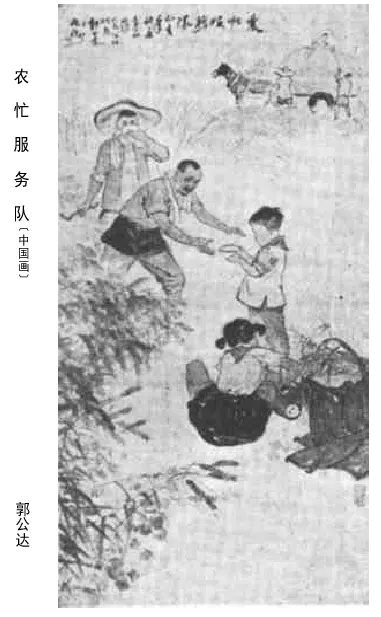 1960年《人民日报》上的宣传画 钢铁战线夺高产