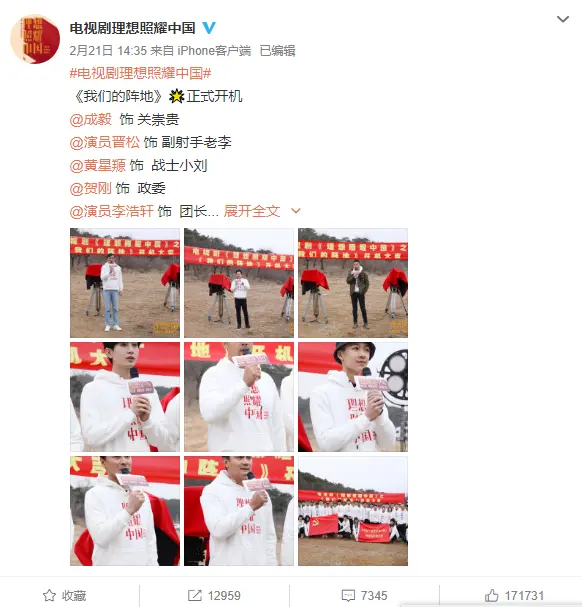 袁冰妍成毅新剧开机，共同出演一部剧，二人的关系却是让人意外