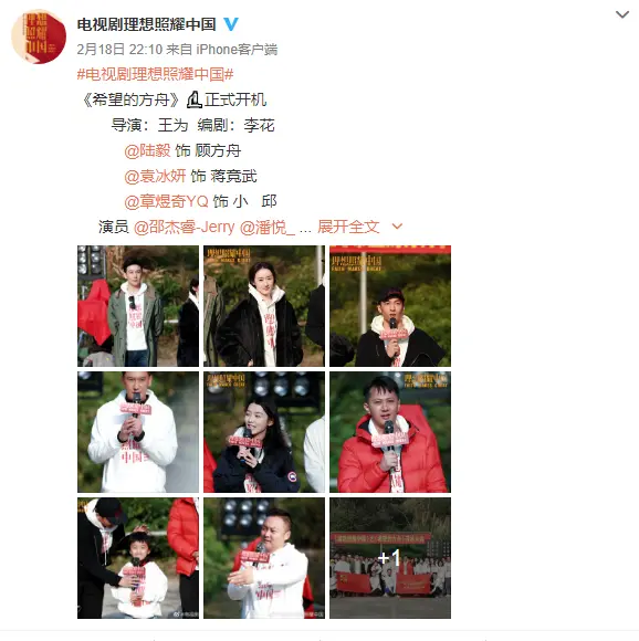 袁冰妍成毅新剧开机，共同出演一部剧，二人的关系却是让人意外