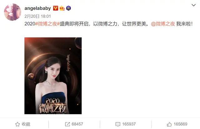 突传Baby官宣离婚，黄晓明发和妻子相同文案，否认传言