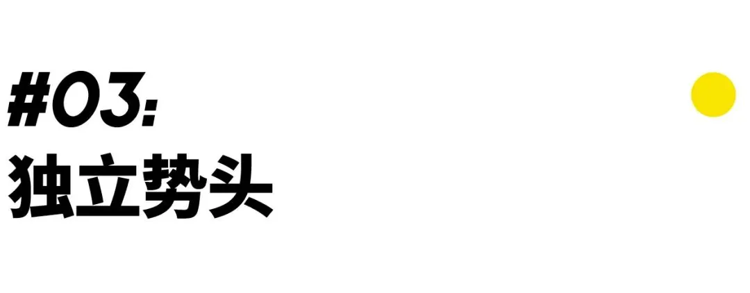 “石英危机”后，传统瑞士机械表的起死回生