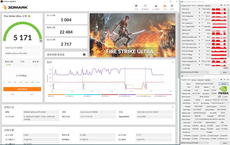 性能媲美GTX 1080 Ti！NVIDA GeForce RTX 3060首发评测：2499元真能买到的甜点卡