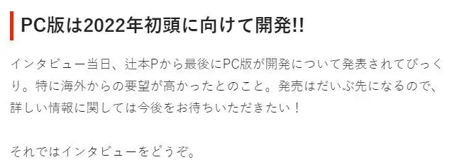 《如龙7》国区已解锁，支持中文！；Epic免费领《无光之海》