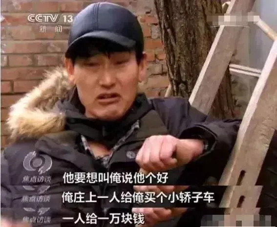 “大衣哥”朱之文的悲剧，值得每个人都看看