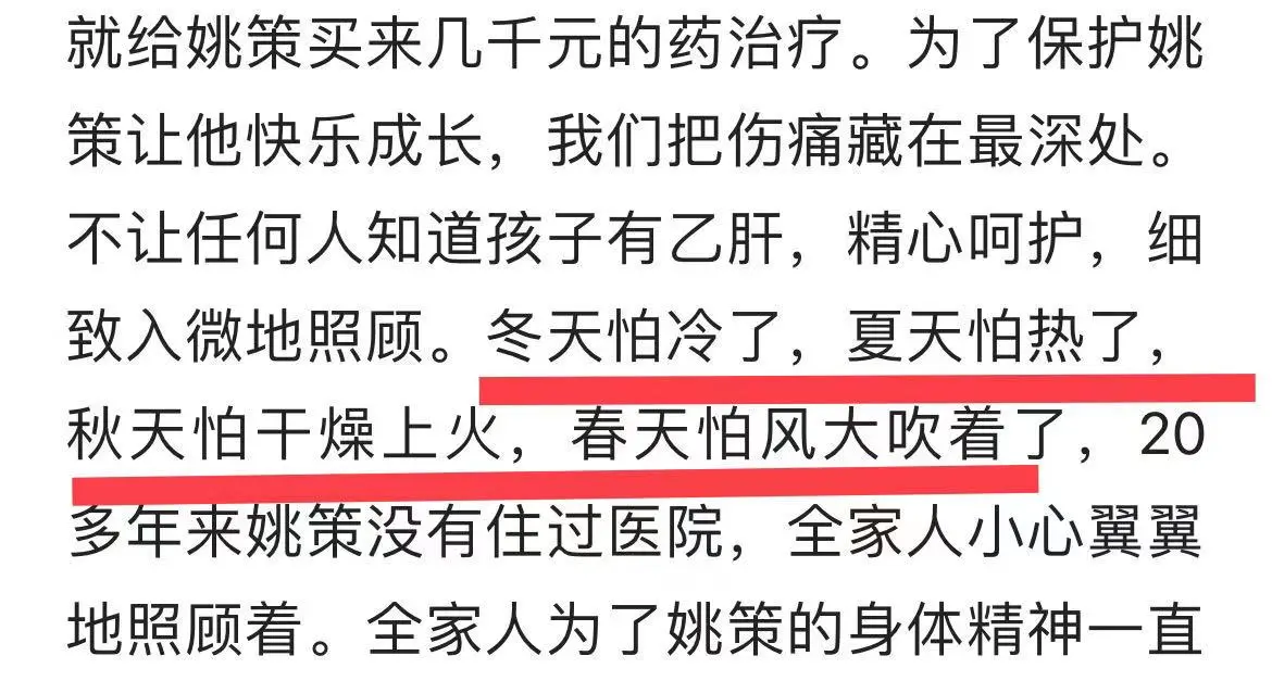 28年错换人生争议大，网友却表示看脸就知，基因遗传如此强大？