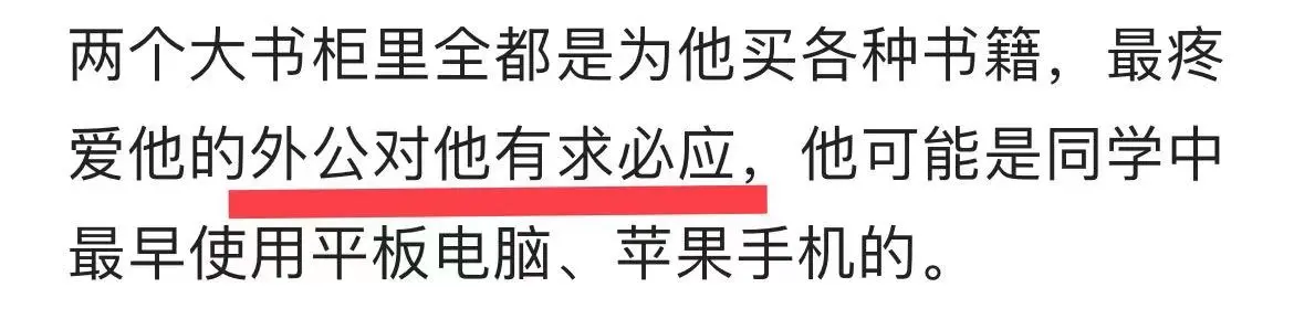 28年错换人生争议大，网友却表示看脸就知，基因遗传如此强大？