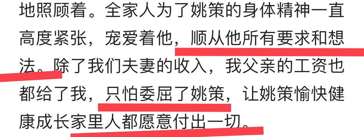 28年错换人生争议大，网友却表示看脸就知，基因遗传如此强大？