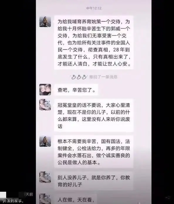 28年错换人生争议大，网友却表示看脸就知，基因遗传如此强大？