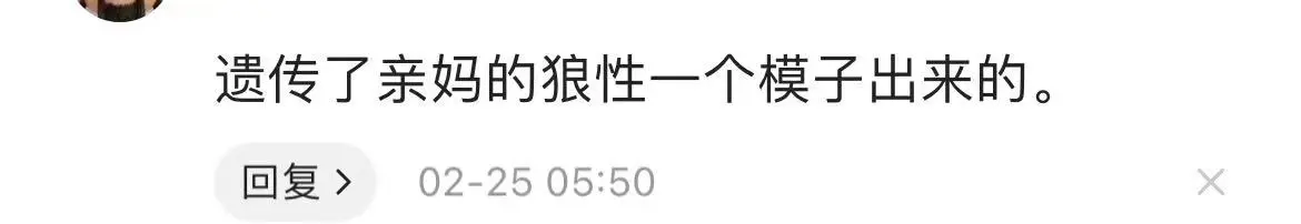 28年错换人生争议大，网友却表示看脸就知，基因遗传如此强大？