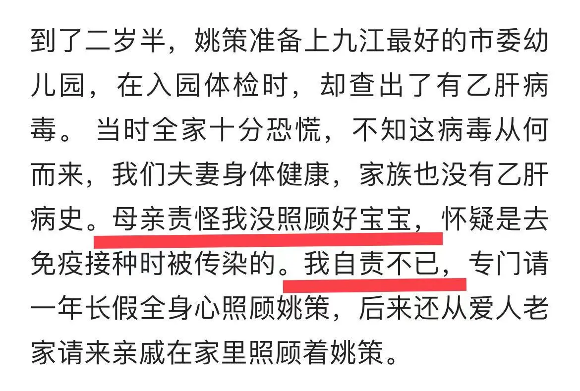 28年错换人生争议大，网友却表示看脸就知，基因遗传如此强大？